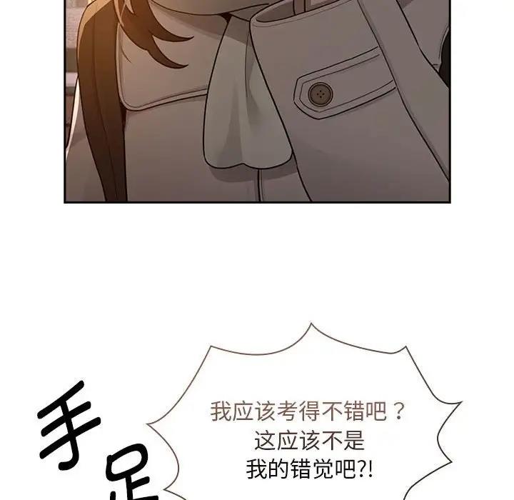 [韩国漫画] 疫情期间的家教生活 剧情,巨乳大奶,女学生#[150P]-104