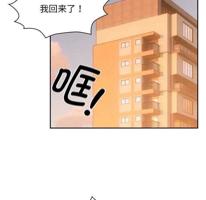 [韩国漫画] 疫情期间的家教生活 剧情,巨乳大奶,女学生#[150P]-114
