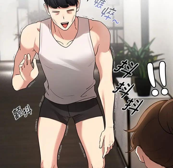 [韩国漫画] 疫情期间的家教生活 剧情,巨乳大奶,女学生#[150P]-121