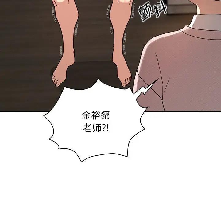 [韩国漫画] 疫情期间的家教生活 剧情,巨乳大奶,女学生#[150P]-122