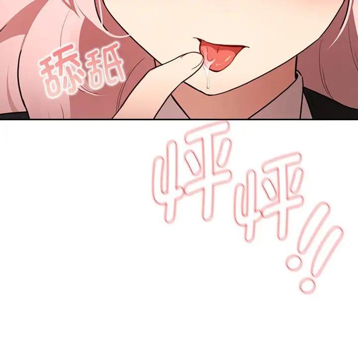 [韩国漫画] 疫情期间的家教生活 剧情,巨乳大奶,女学生#[150P]-24