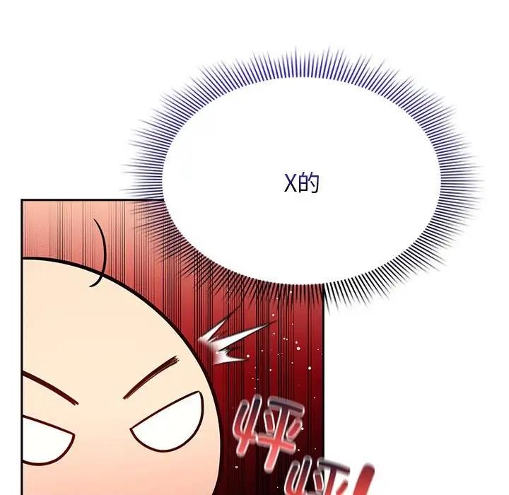 [韩国漫画] 疫情期间的家教生活 剧情,巨乳大奶,女学生#[150P]-25