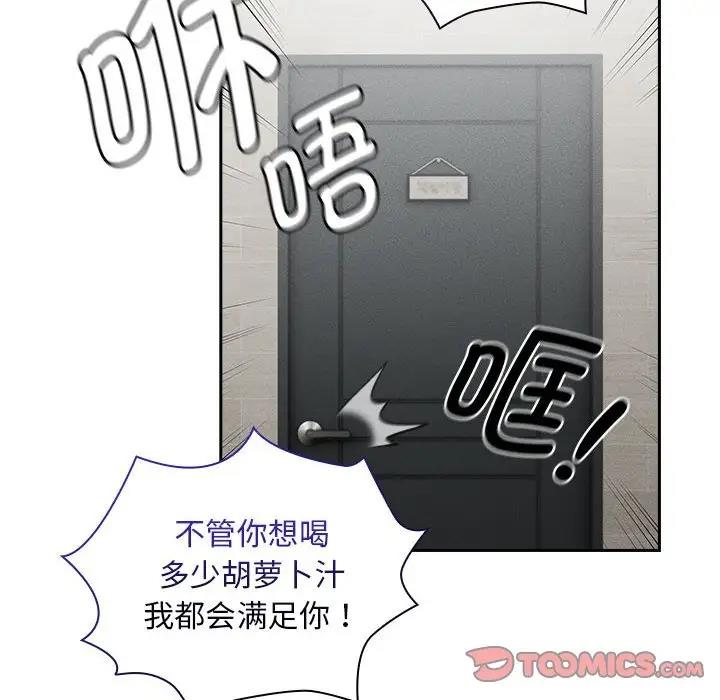 [韩国漫画] 疫情期间的家教生活 剧情,巨乳大奶,女学生#[150P]-29