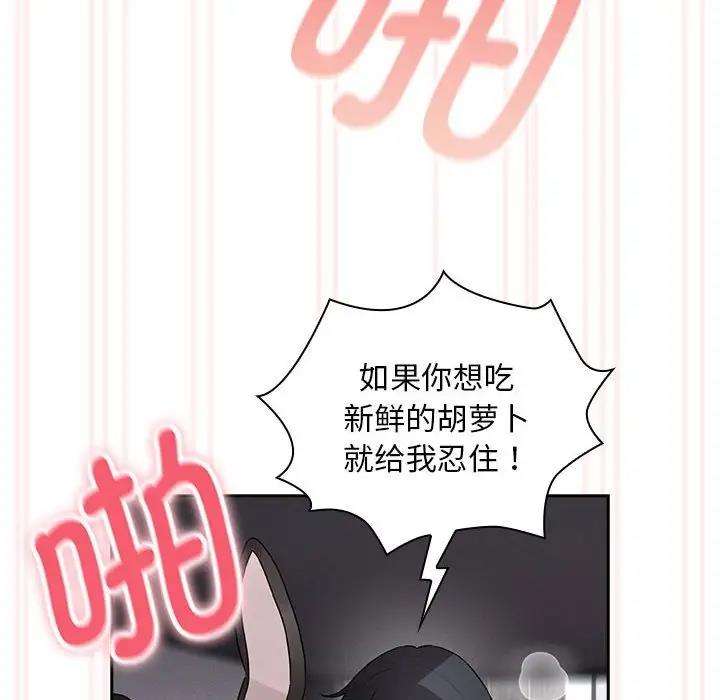 [韩国漫画] 疫情期间的家教生活 剧情,巨乳大奶,女学生#[150P]-33