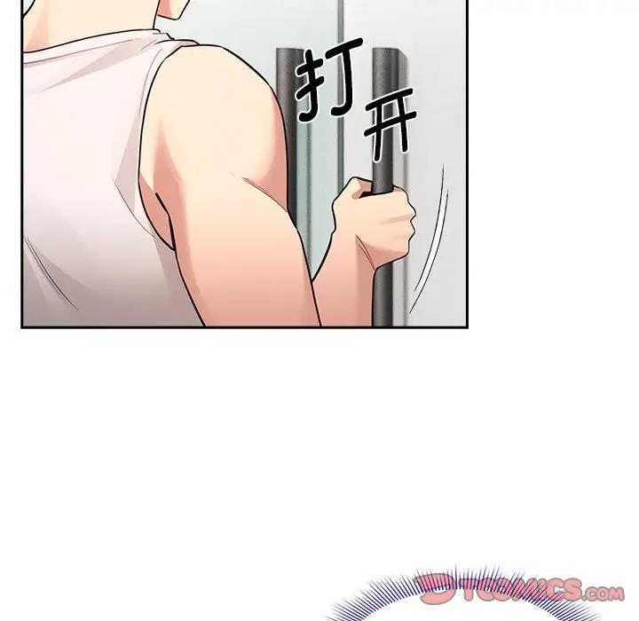 [韩国漫画] 疫情期间的家教生活 剧情,巨乳大奶,女学生#[150P]-47