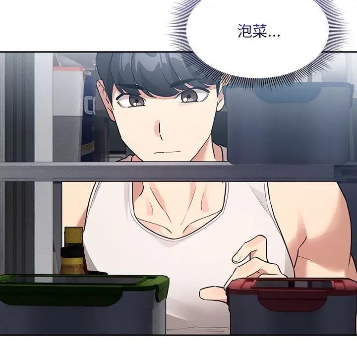 [韩国漫画] 疫情期间的家教生活 剧情,巨乳大奶,女学生#[150P]-48