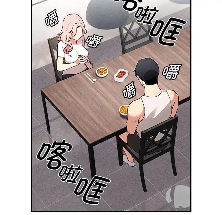 [韩国漫画] 疫情期间的家教生活 剧情,巨乳大奶,女学生#[150P]-61
