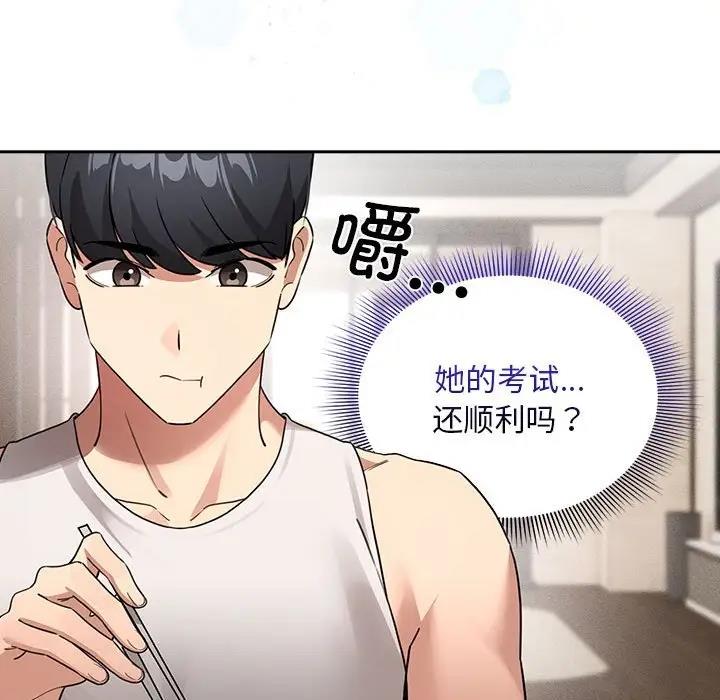 [韩国漫画] 疫情期间的家教生活 剧情,巨乳大奶,女学生#[150P]-63