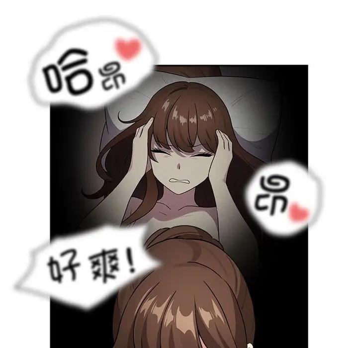 [韩国漫画] 疫情期间的家教生活 剧情,巨乳大奶,女学生#[150P]-72