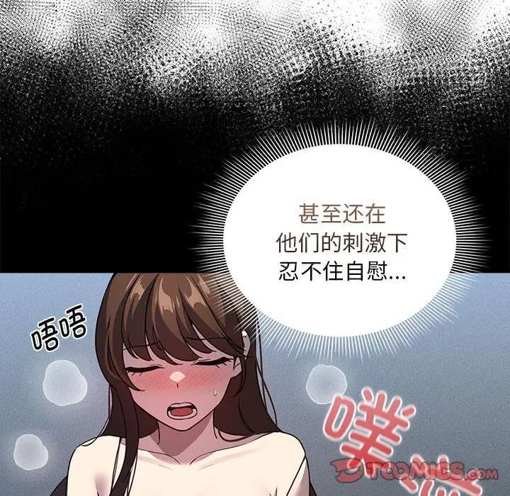 [韩国漫画] 疫情期间的家教生活 剧情,巨乳大奶,女学生#[150P]-74