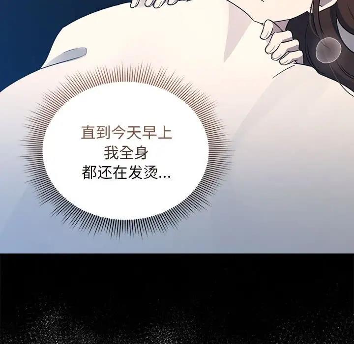 [韩国漫画] 疫情期间的家教生活 剧情,巨乳大奶,女学生#[150P]-76