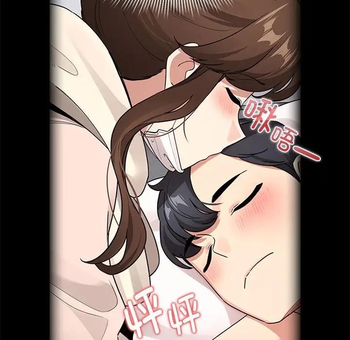 [韩国漫画] 疫情期间的家教生活 剧情,巨乳大奶,女学生#[150P]-84