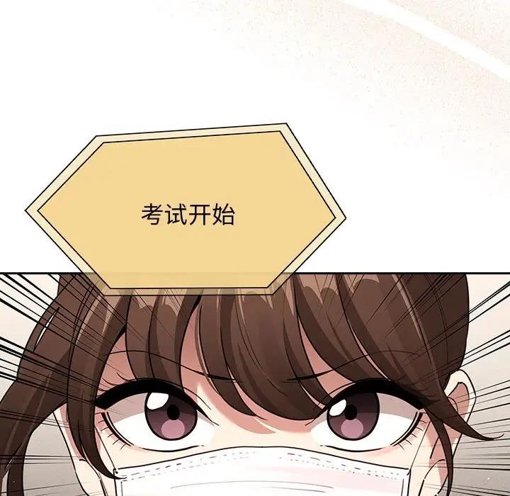 [韩国漫画] 疫情期间的家教生活 剧情,巨乳大奶,女学生#[150P]-93