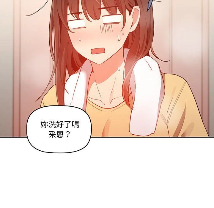 [韩国漫画] 疫情期间的家教生活 剧情,巨乳大奶,女学生#[137P]-104