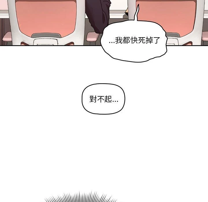 [韩国漫画] 疫情期间的家教生活 剧情,巨乳大奶,女学生#[137P]-107
