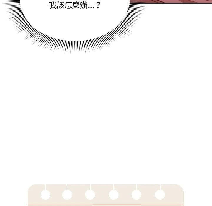 [韩国漫画] 疫情期间的家教生活 剧情,巨乳大奶,女学生#[137P]-11