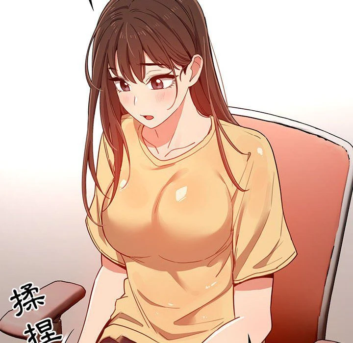 [韩国漫画] 疫情期间的家教生活 剧情,巨乳大奶,女学生#[137P]-114