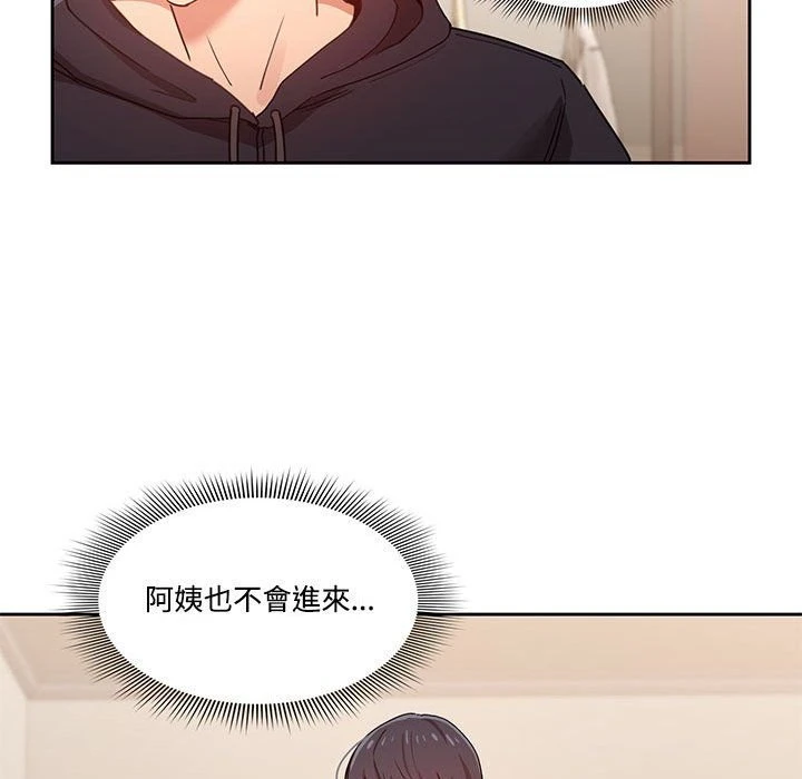 [韩国漫画] 疫情期间的家教生活 剧情,巨乳大奶,女学生#[137P]-118