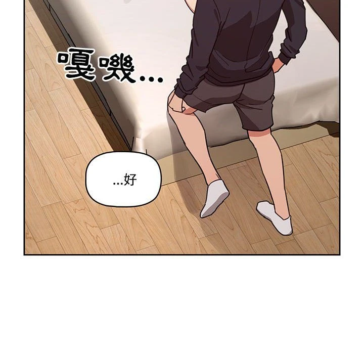 [韩国漫画] 疫情期间的家教生活 剧情,巨乳大奶,女学生#[137P]-125