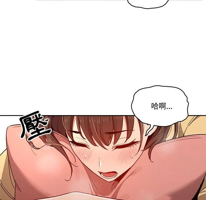 [韩国漫画] 疫情期间的家教生活 剧情,巨乳大奶,女学生#[137P]-129