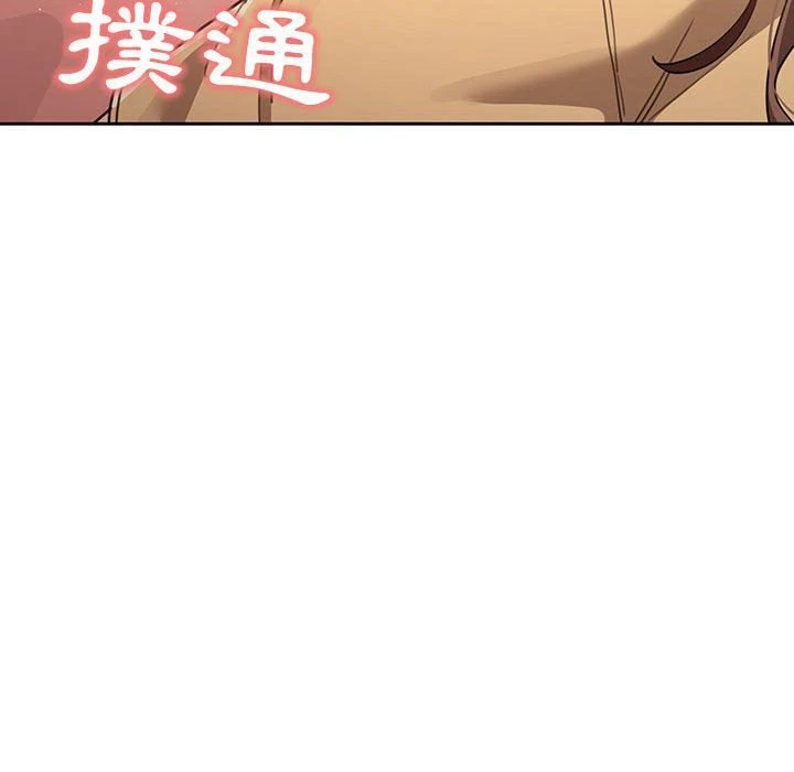 [韩国漫画] 疫情期间的家教生活 剧情,巨乳大奶,女学生#[137P]-136