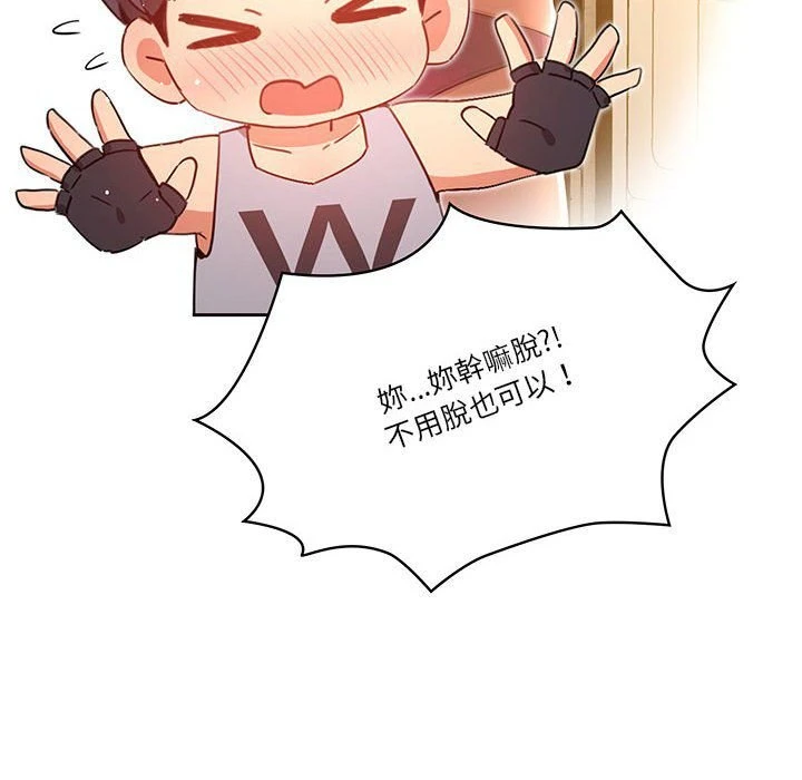 [韩国漫画] 疫情期间的家教生活 剧情,巨乳大奶,女学生#[137P]-16