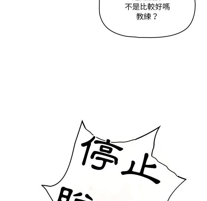 [韩国漫画] 疫情期间的家教生活 剧情,巨乳大奶,女学生#[137P]-18