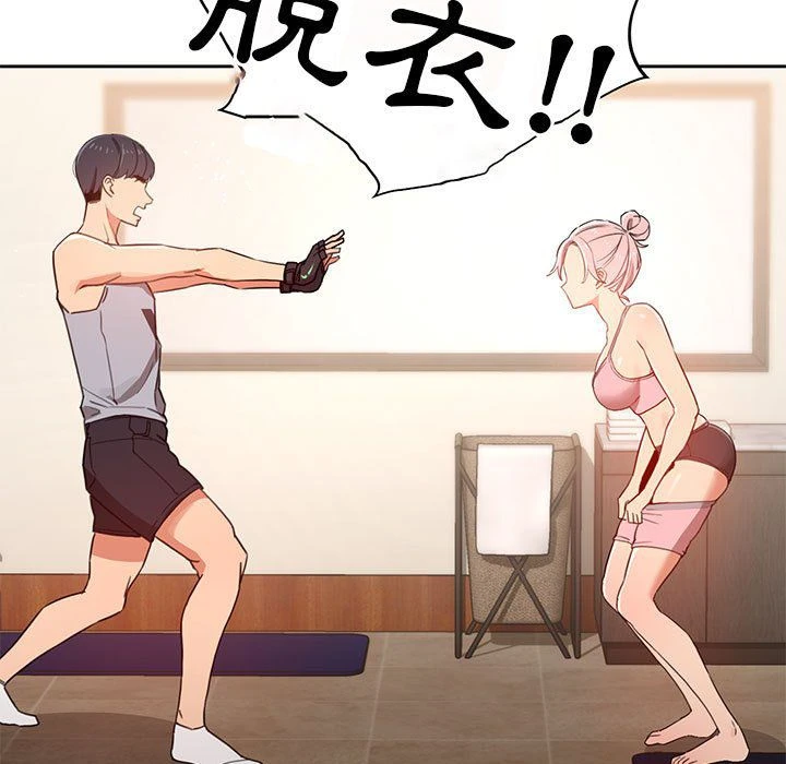 [韩国漫画] 疫情期间的家教生活 剧情,巨乳大奶,女学生#[137P]-19