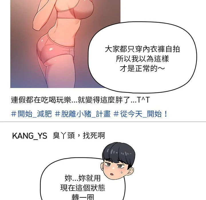 [韩国漫画] 疫情期间的家教生活 剧情,巨乳大奶,女学生#[137P]-24