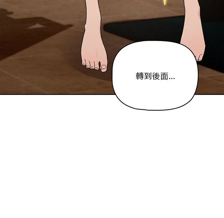 [韩国漫画] 疫情期间的家教生活 剧情,巨乳大奶,女学生#[137P]-28