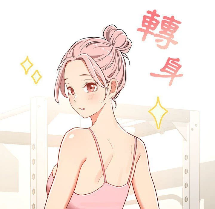 [韩国漫画] 疫情期间的家教生活 剧情,巨乳大奶,女学生#[137P]-29