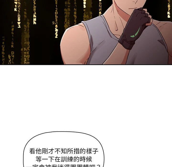 [韩国漫画] 疫情期间的家教生活 剧情,巨乳大奶,女学生#[137P]-33