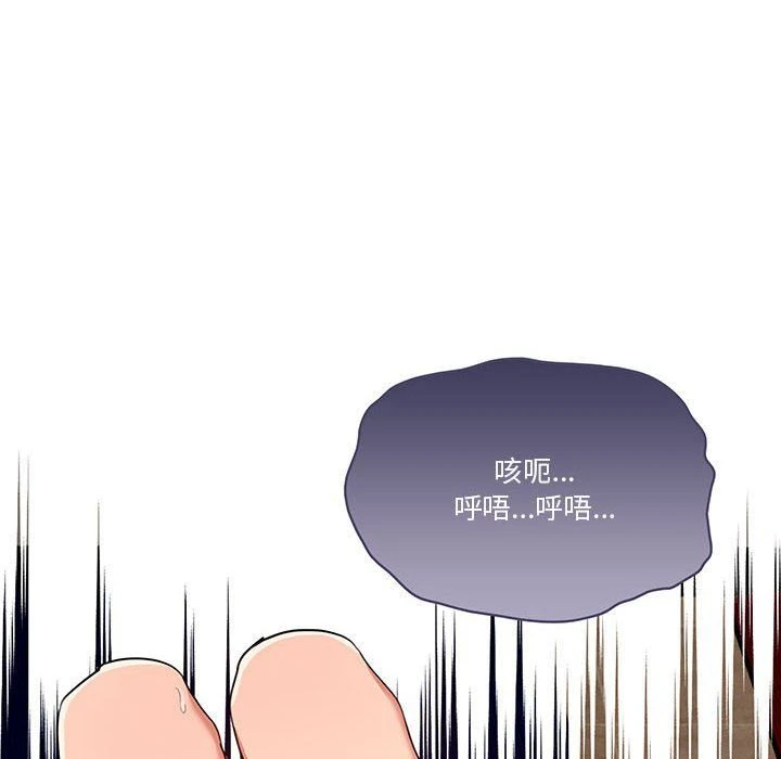 [韩国漫画] 疫情期间的家教生活 剧情,巨乳大奶,女学生#[137P]-36