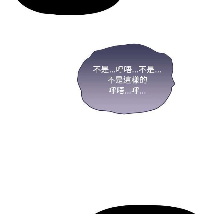 [韩国漫画] 疫情期间的家教生活 剧情,巨乳大奶,女学生#[137P]-39