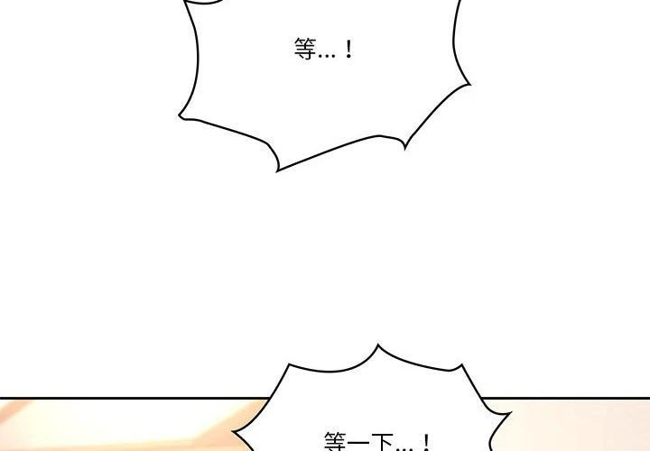 [韩国漫画] 疫情期间的家教生活 剧情,巨乳大奶,女学生#[137P]-4