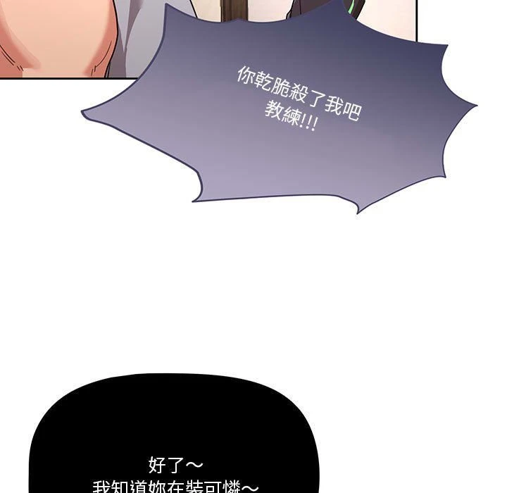 [韩国漫画] 疫情期间的家教生活 剧情,巨乳大奶,女学生#[137P]-41