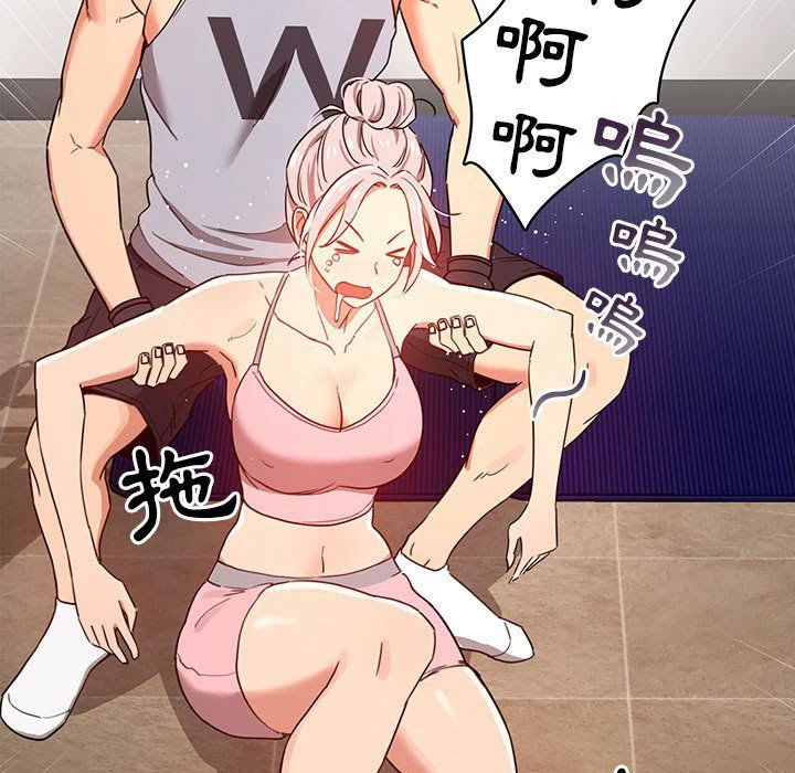 [韩国漫画] 疫情期间的家教生活 剧情,巨乳大奶,女学生#[137P]-43