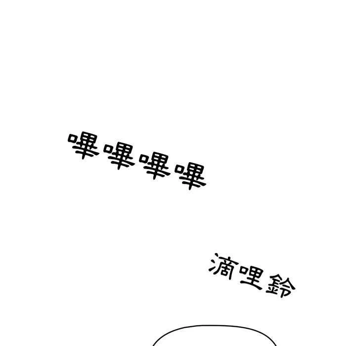 [韩国漫画] 疫情期间的家教生活 剧情,巨乳大奶,女学生#[137P]-45
