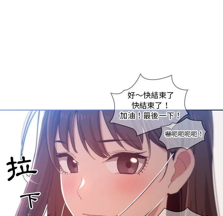 [韩国漫画] 疫情期间的家教生活 剧情,巨乳大奶,女学生#[137P]-49
