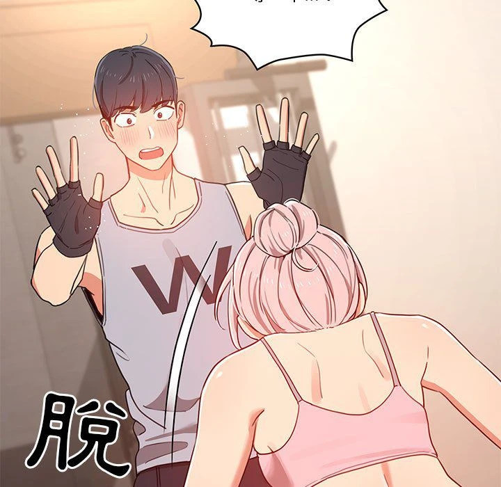 [韩国漫画] 疫情期间的家教生活 剧情,巨乳大奶,女学生#[137P]-5