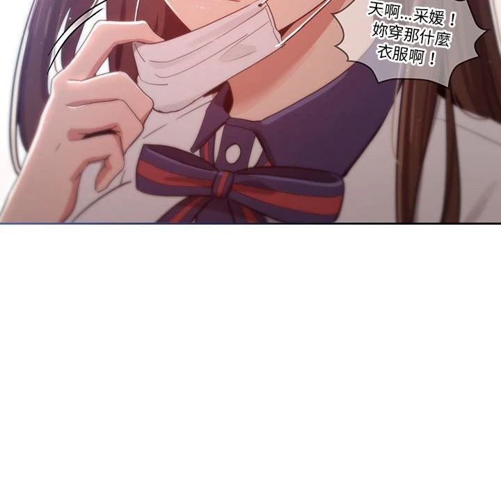 [韩国漫画] 疫情期间的家教生活 剧情,巨乳大奶,女学生#[137P]-50