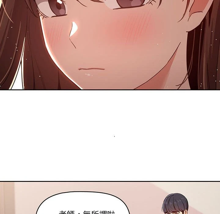 [韩国漫画] 疫情期间的家教生活 剧情,巨乳大奶,女学生#[137P]-55