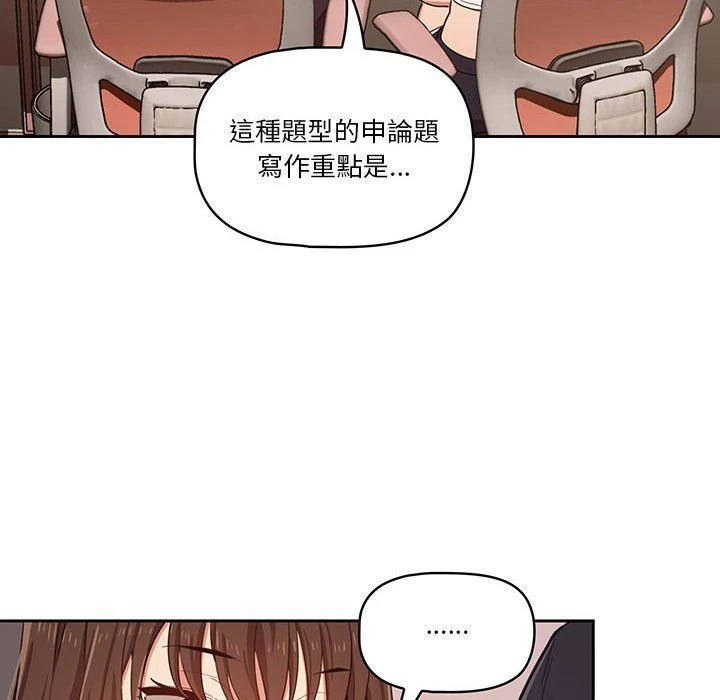 [韩国漫画] 疫情期间的家教生活 剧情,巨乳大奶,女学生#[137P]-60