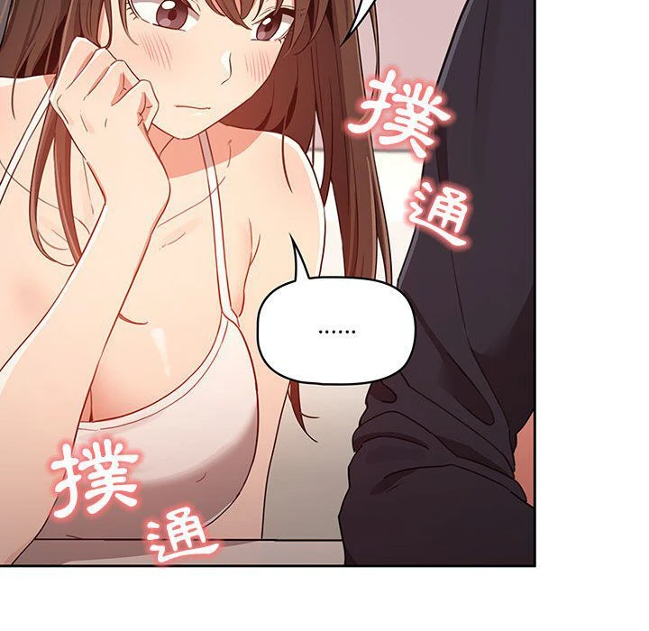 [韩国漫画] 疫情期间的家教生活 剧情,巨乳大奶,女学生#[137P]-61