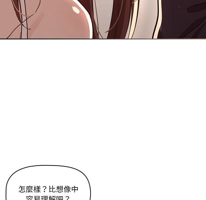 [韩国漫画] 疫情期间的家教生活 剧情,巨乳大奶,女学生#[137P]-63