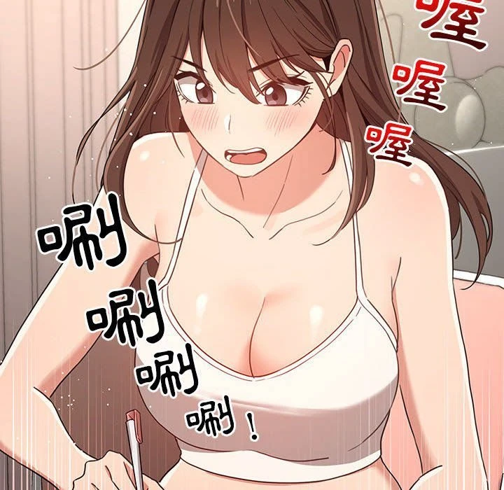 [韩国漫画] 疫情期间的家教生活 剧情,巨乳大奶,女学生#[137P]-69