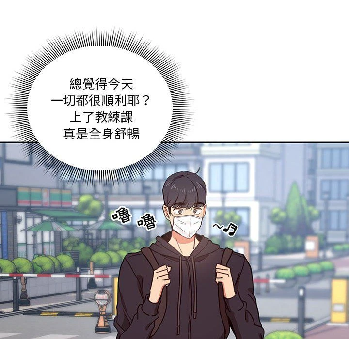 [韩国漫画] 疫情期间的家教生活 剧情,巨乳大奶,女学生#[137P]-71