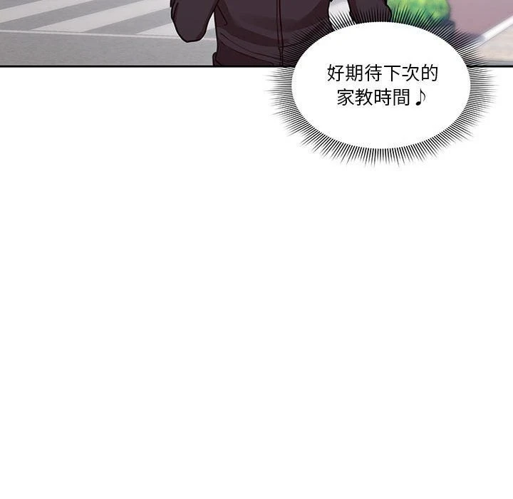 [韩国漫画] 疫情期间的家教生活 剧情,巨乳大奶,女学生#[137P]-72