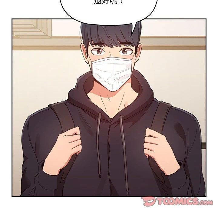 [韩国漫画] 疫情期间的家教生活 剧情,巨乳大奶,女学生#[137P]-75