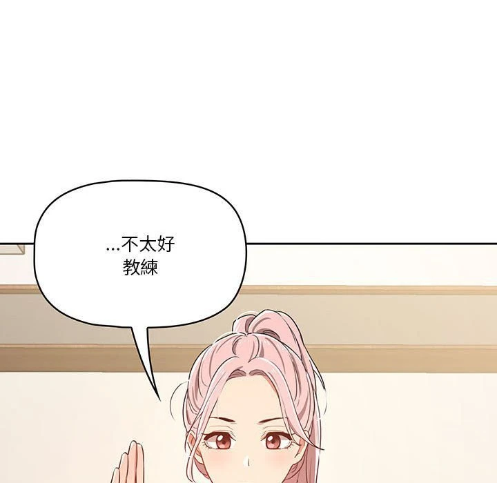 [韩国漫画] 疫情期间的家教生活 剧情,巨乳大奶,女学生#[137P]-76